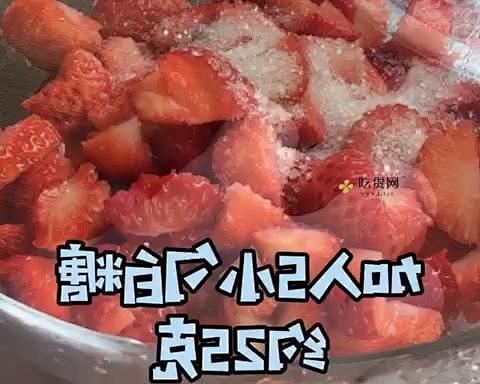 草莓酥（蛋挞皮版）的做法 步骤2