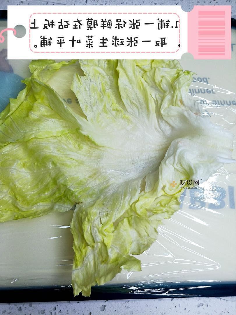蔬菜三明治#关晓彤版减肥餐的做法 步骤2