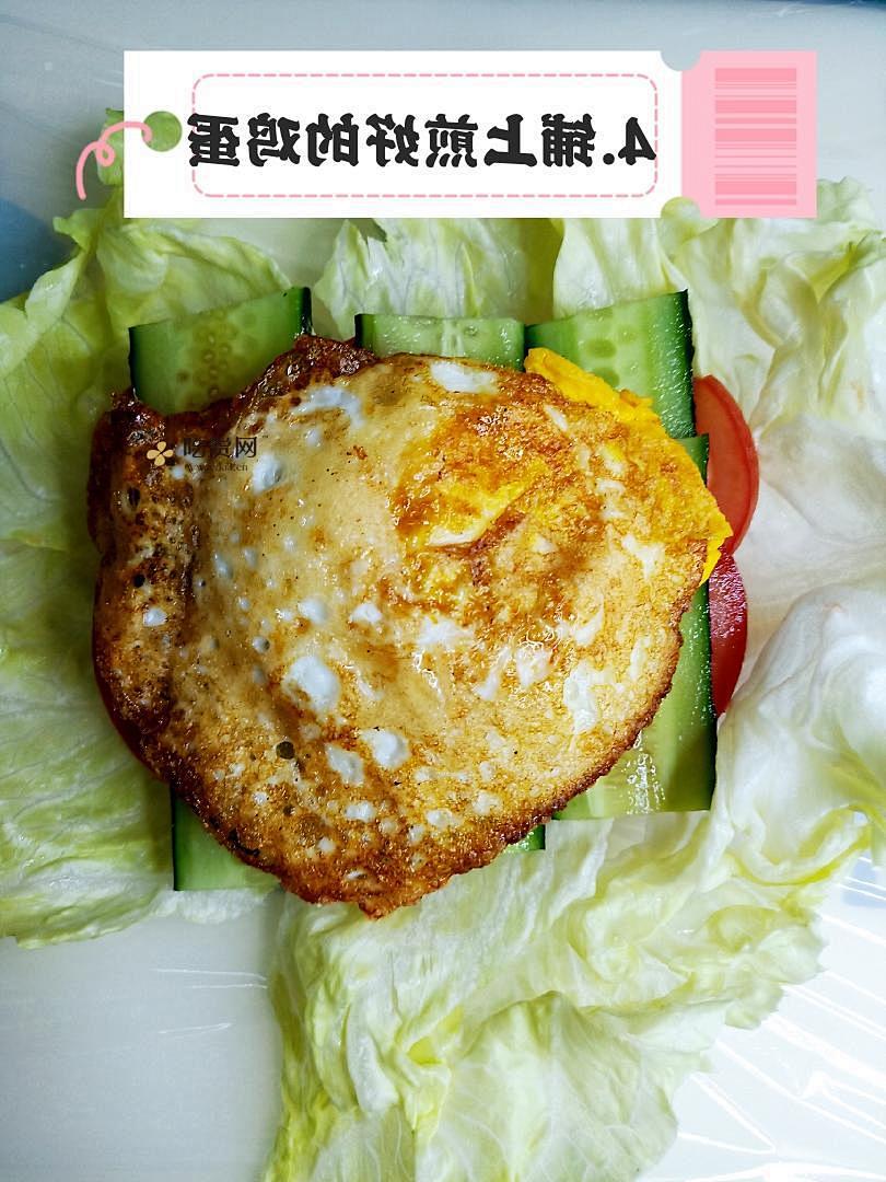 蔬菜三明治#关晓彤版减肥餐的做法 步骤5