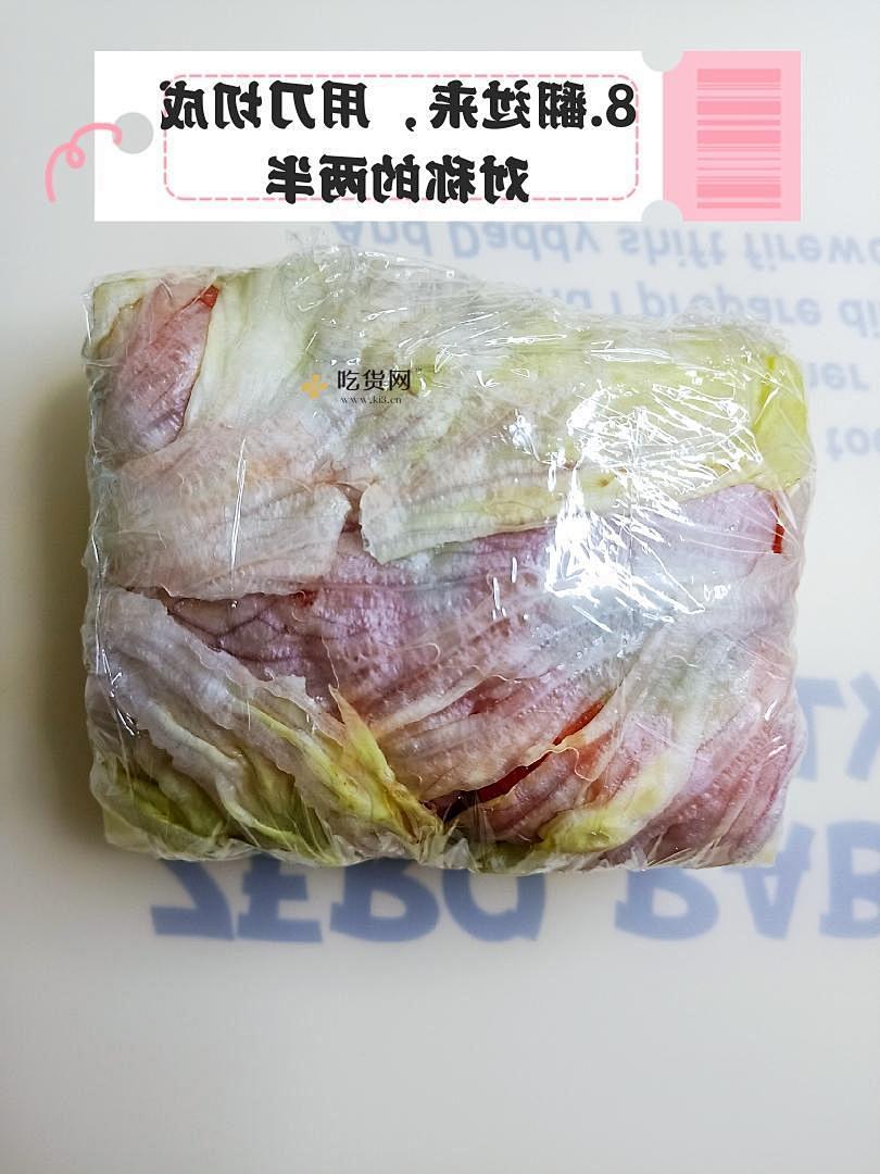 蔬菜三明治#关晓彤版减肥餐的做法 步骤9