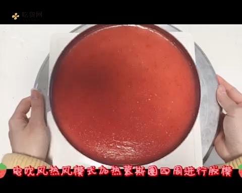草莓慕斯蛋糕（7寸）的做法 步骤22