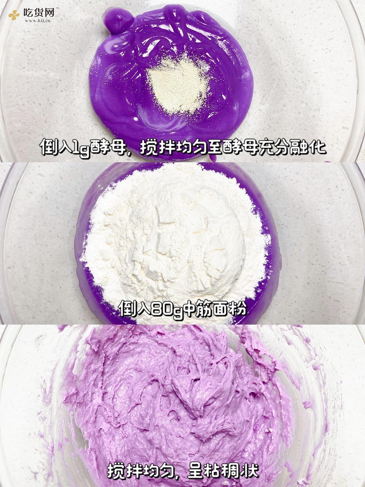 宝宝奶香紫薯发糕的做法 步骤2