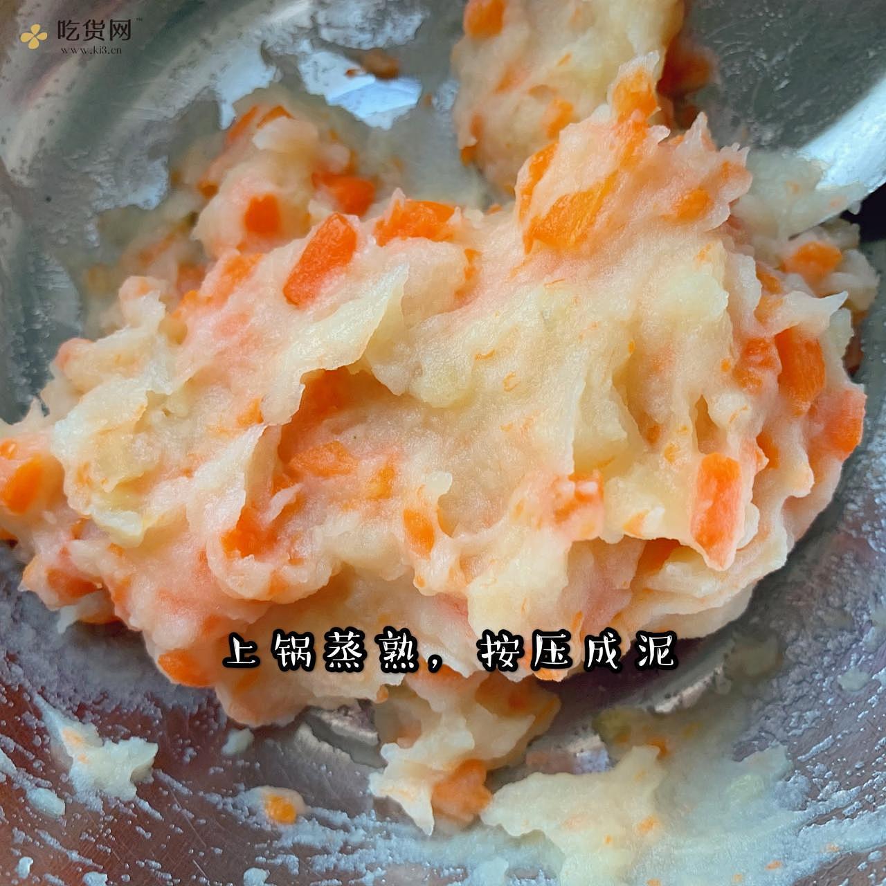 宝宝辅食：田园土豆饼（适合宝宝手抓训练）的做法 步骤2