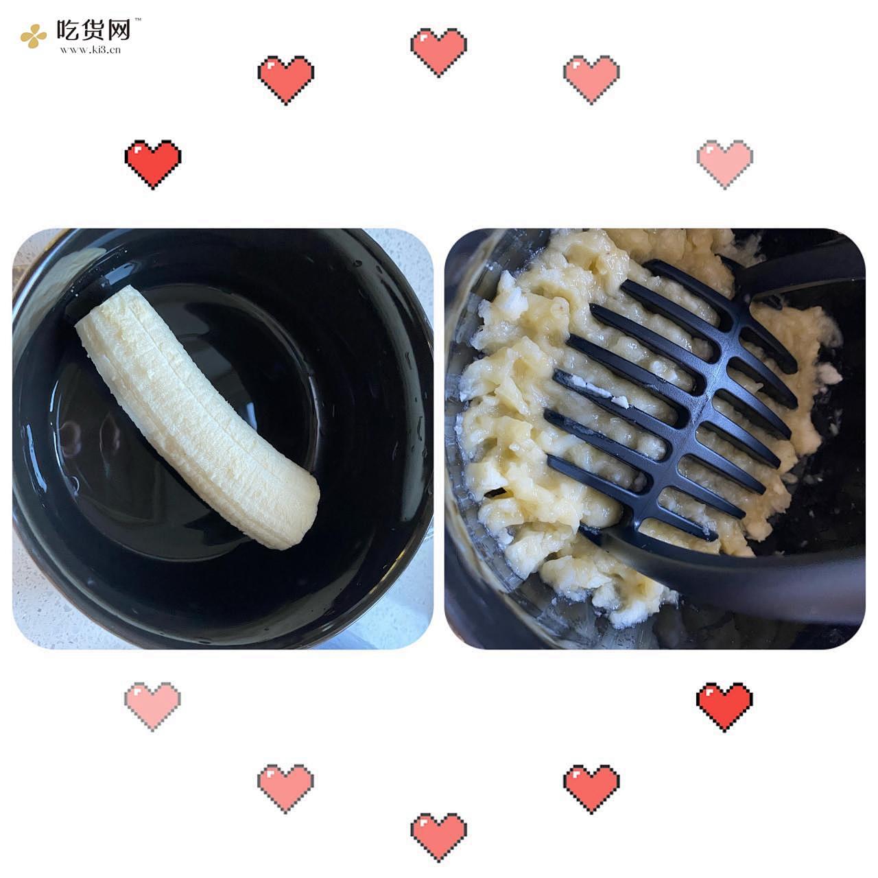 低脂营养早餐-香蕉烤燕麦的做法 步骤1
