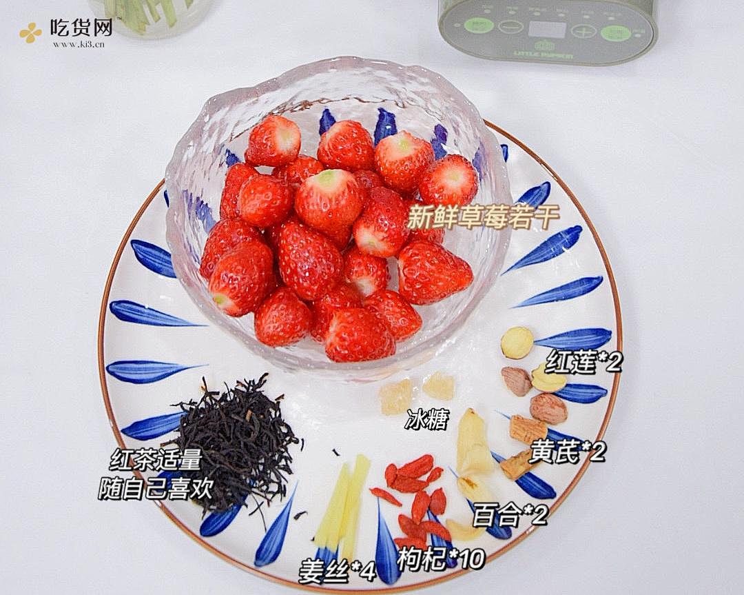 草莓养生果茶的做法 步骤1