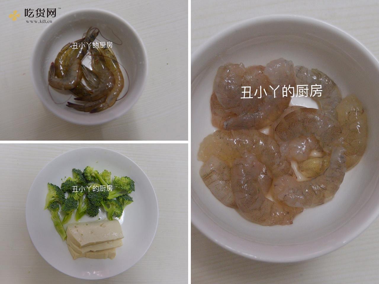 低脂减肥餐｜鲜虾西兰花豆腐蒸鸡蛋的做法 步骤1