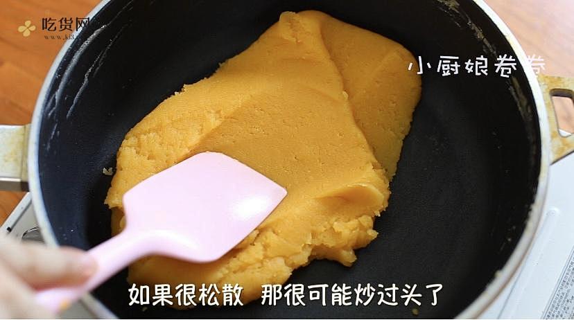 万能的金沙奶黄馅（流心月饼必备)的做法 步骤18