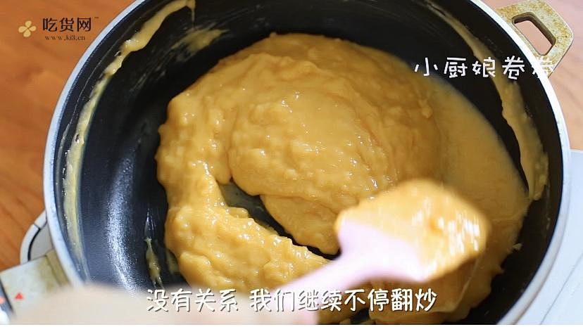 万能的金沙奶黄馅（流心月饼必备)的做法 步骤13