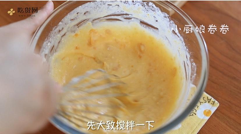 万能的金沙奶黄馅（流心月饼必备)的做法 步骤5