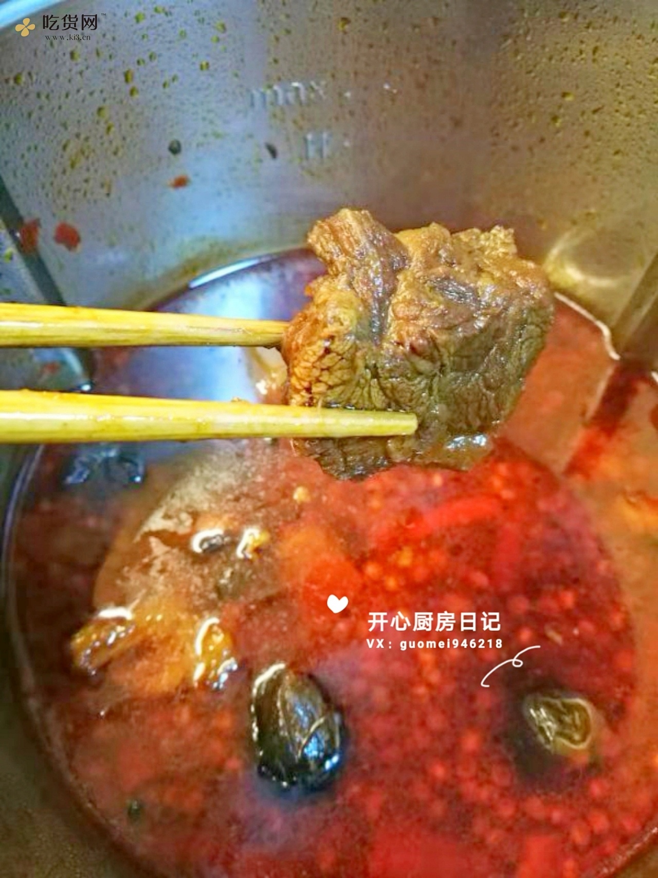 美善品·川味红烧牛肉的做法 步骤7