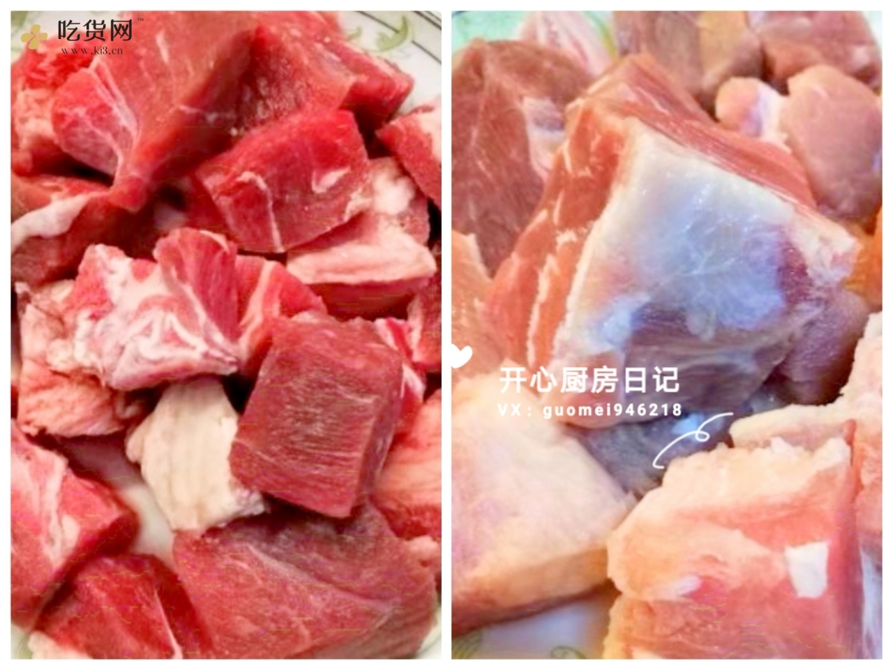 美善品·川味红烧牛肉的做法 步骤2