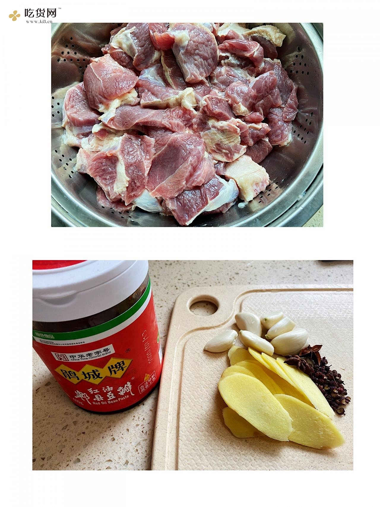 家常易做的红烧牛肉的做法 步骤1