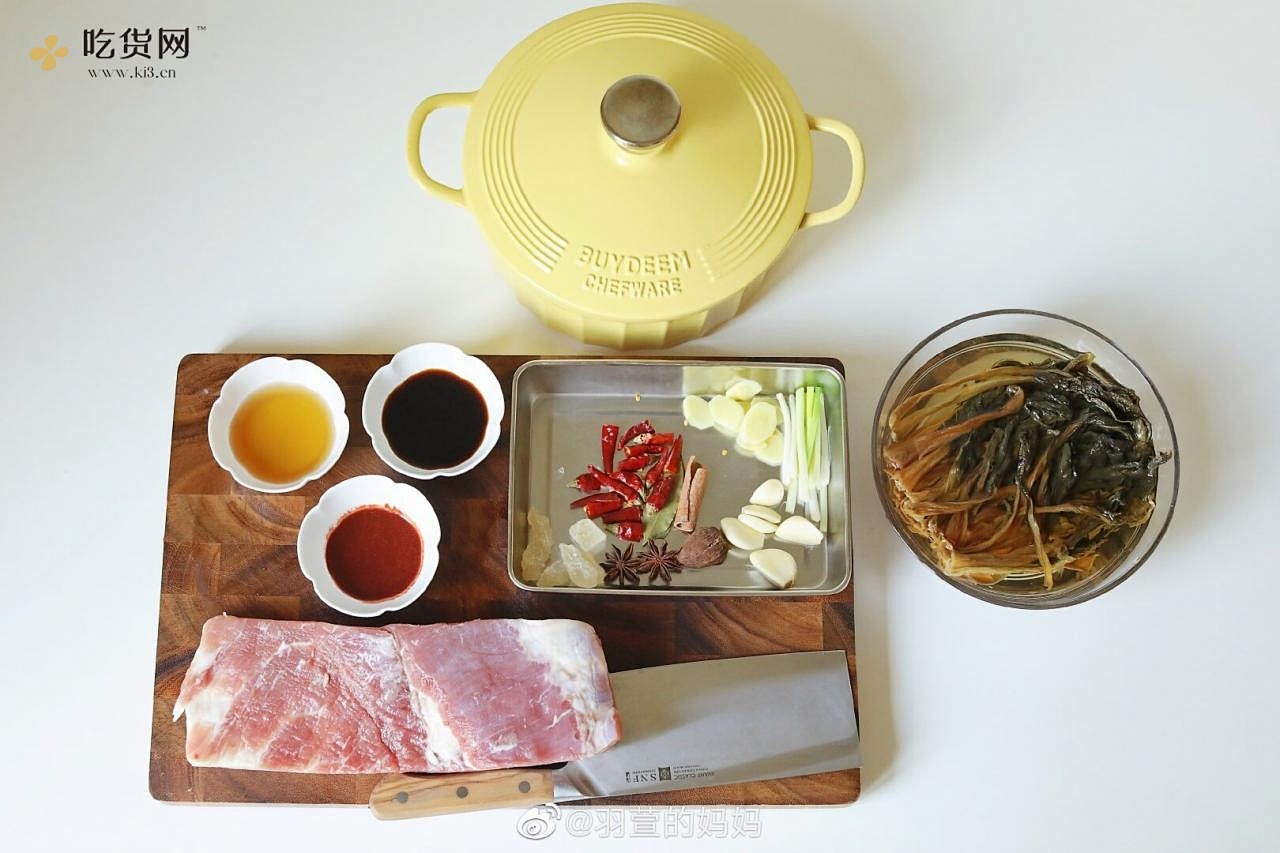 北鼎铸铁锅食谱｜梅干菜烧肉的做法 步骤1