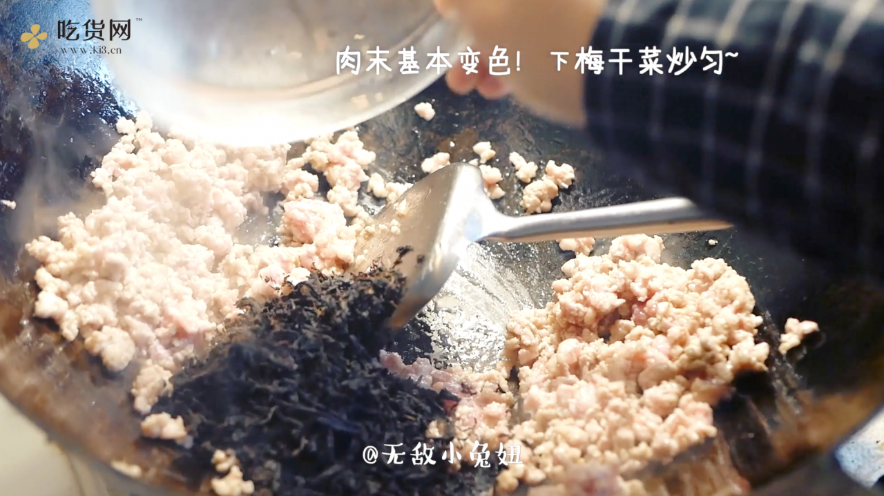 视频【梅干菜烧肉】超级简单下饭的做法 步骤2