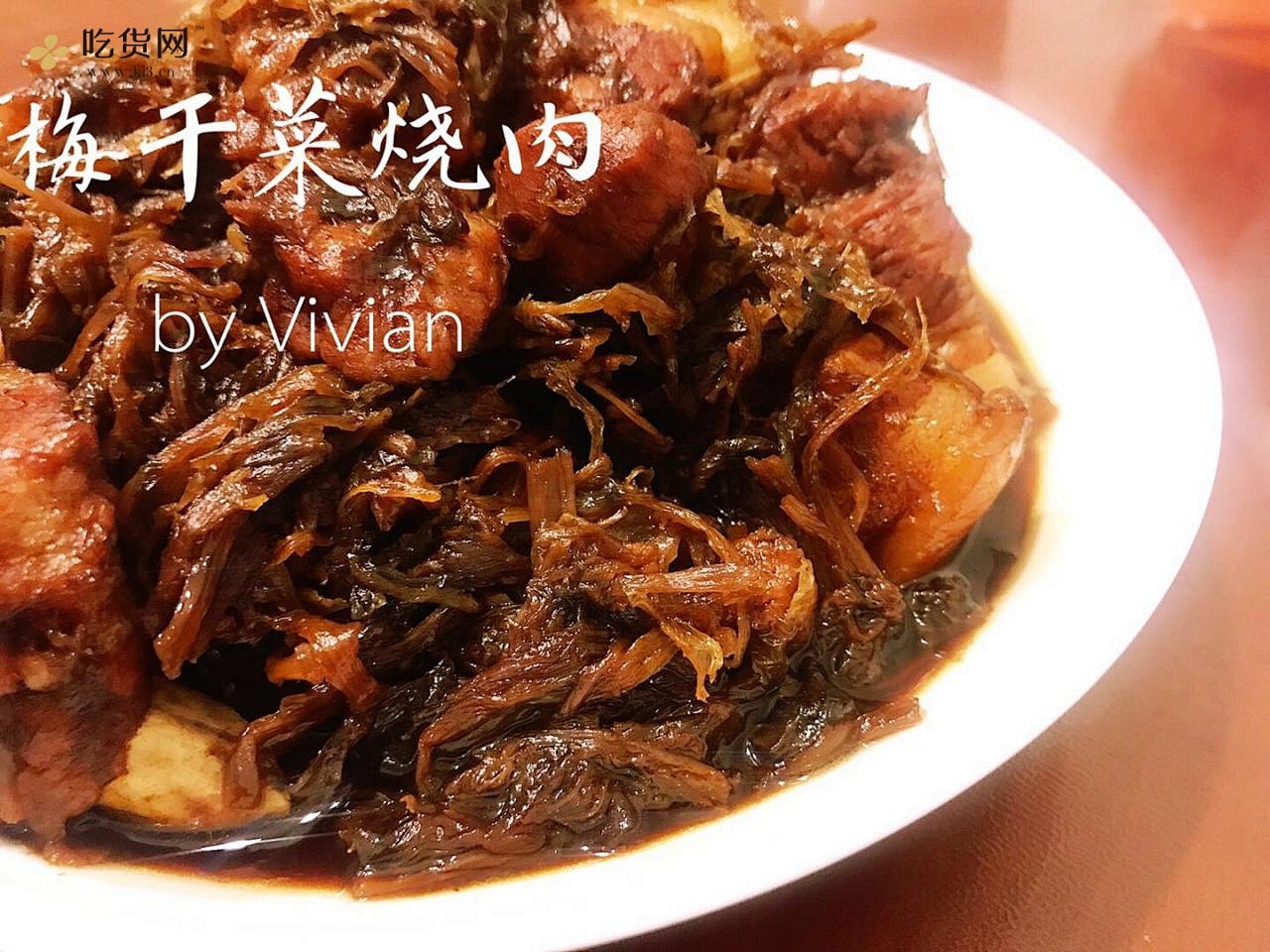 ～上海女小囡也爱吃的肥肉～～梅干菜烧肉～的做法 步骤3