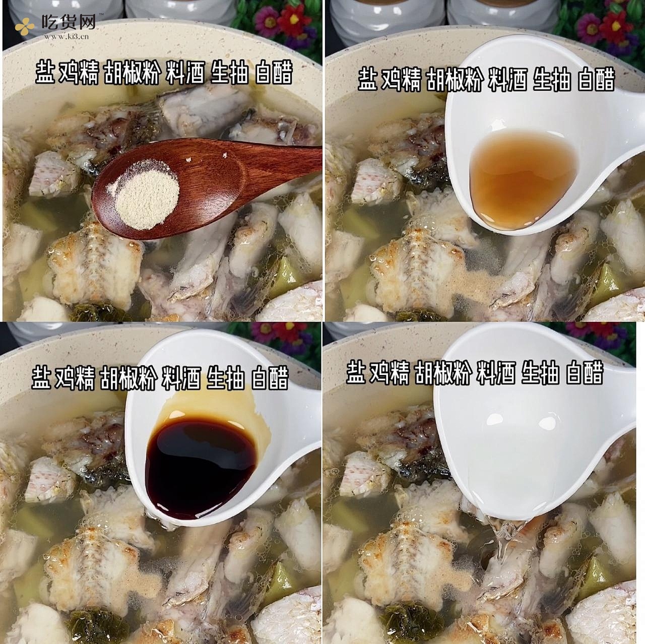 ?好吃到流口水的酸菜鱼，肉质滑嫩，汤汁鲜美❗️的做法 步骤8
