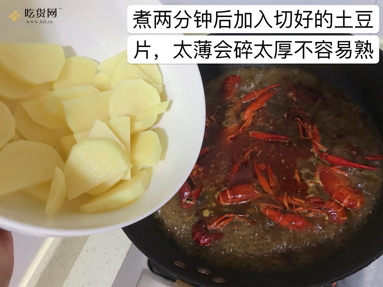 零难度麻辣小龙虾做法的做法 步骤6