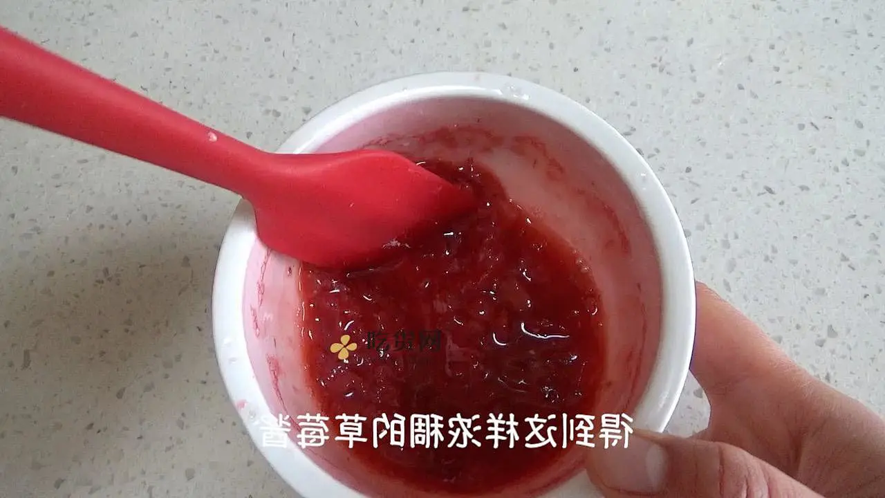 草莓冻芝士蛋糕（视频菜谱）的做法 步骤2
