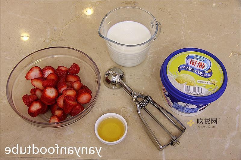 草莓奶昔 Strawberry Shake的做法 步骤1