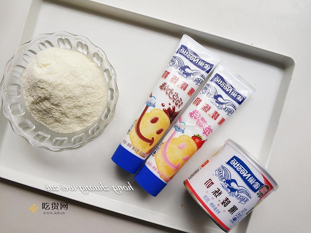 小清新多味奶糖-春节小食的做法 步骤1