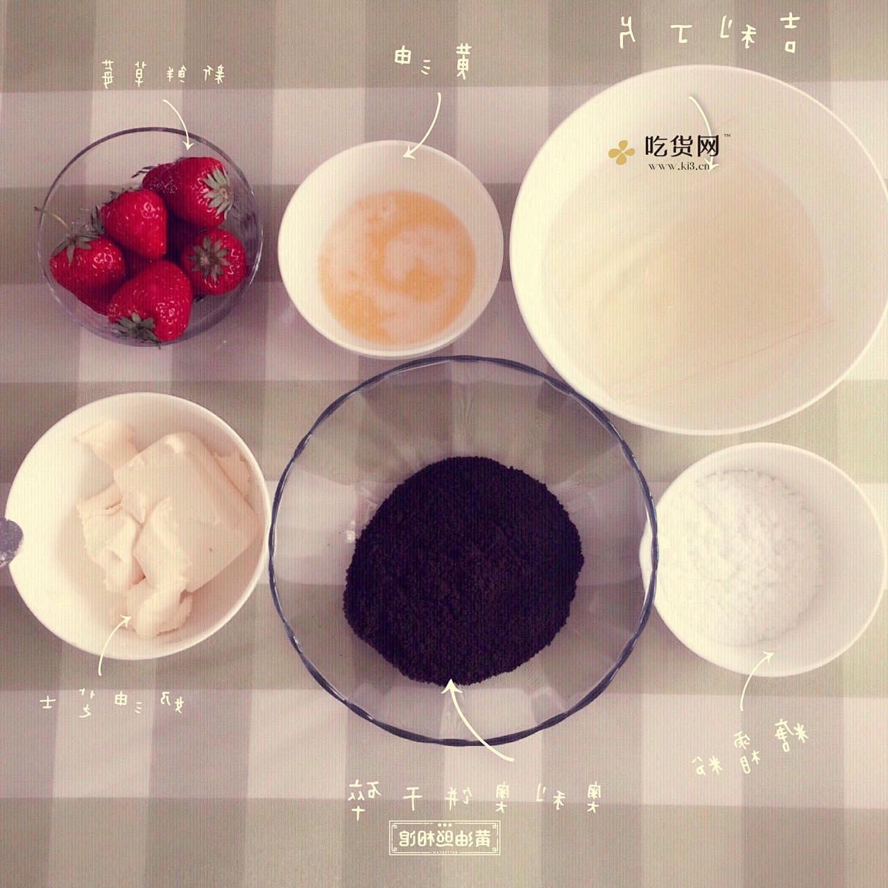 奥利奥草莓酸奶慕斯蛋糕（6寸）的做法 步骤1