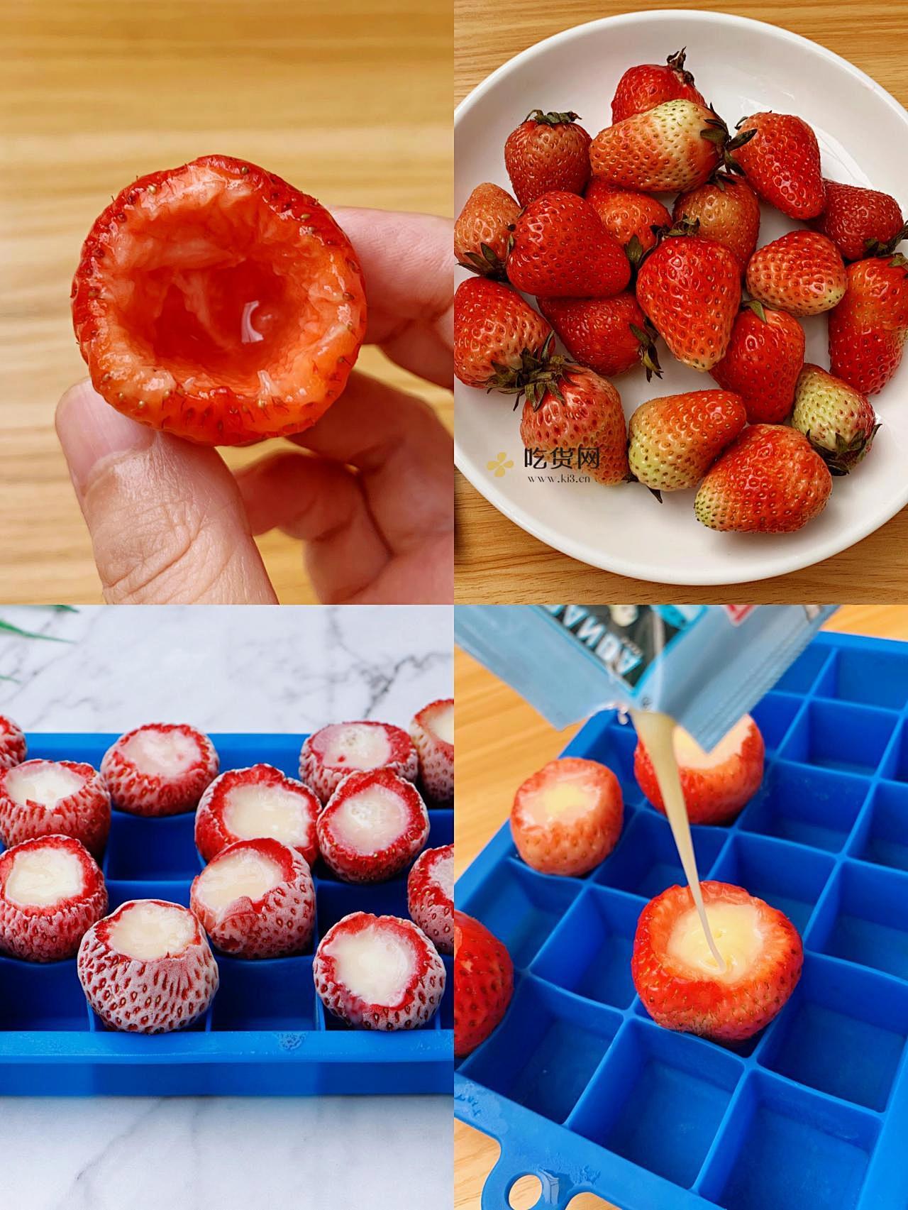 草莓炼乳冻的做法 步骤2