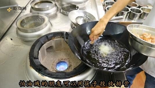 厨师长教你：“糖醋排骨”的传统做法，口感丰富细腻的做法 步骤7