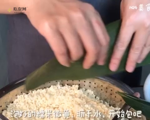 传统减水粽/凉粽的做法 步骤3