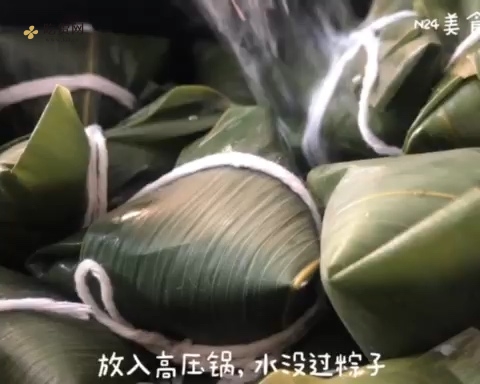 传统减水粽/凉粽的做法 步骤4