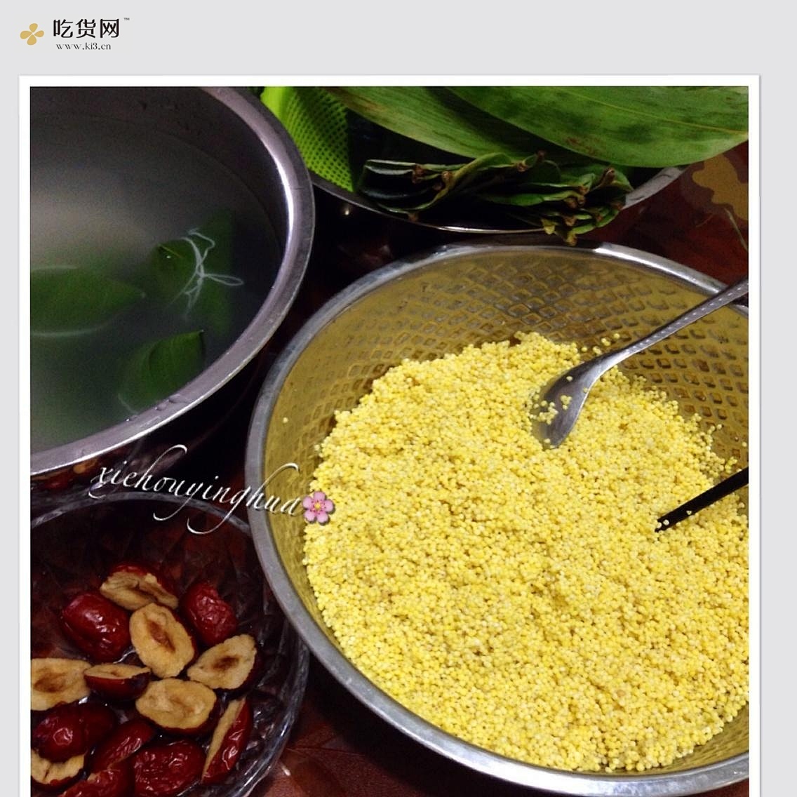 大黄米红枣粽子的做法 步骤3
