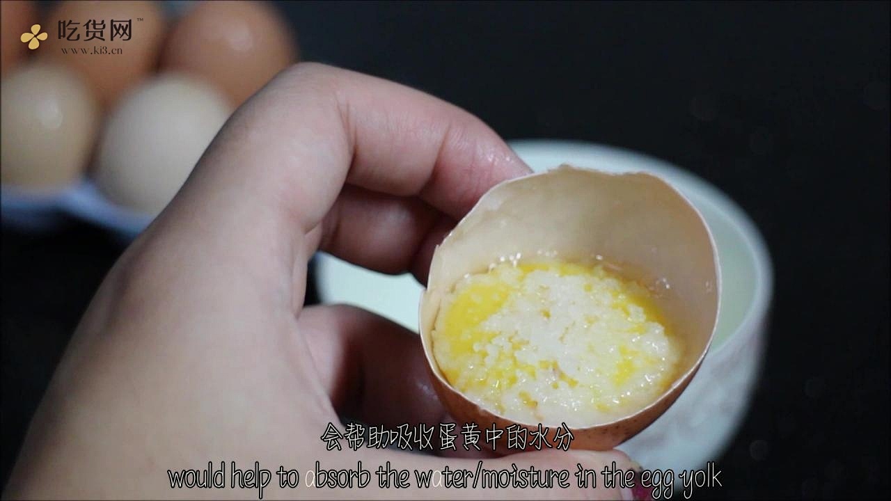 咸蛋黄 | 史上最快腌蛋黄秘籍 | 不浪费蛋白 | 一天内就能腌好咸蛋黄的做法 步骤3