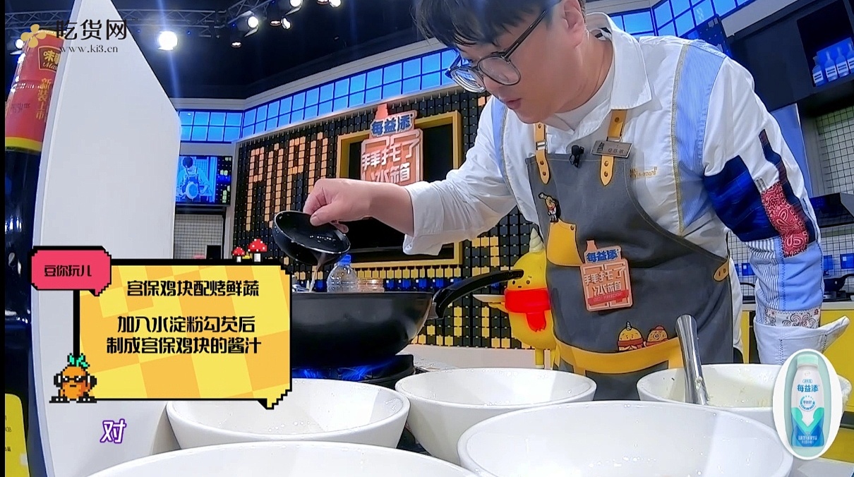 【拜托了冰箱】第六季欧阳娜娜菜谱:安贤珉-宫保鸡块配烤鲜蔬的做法 步骤9