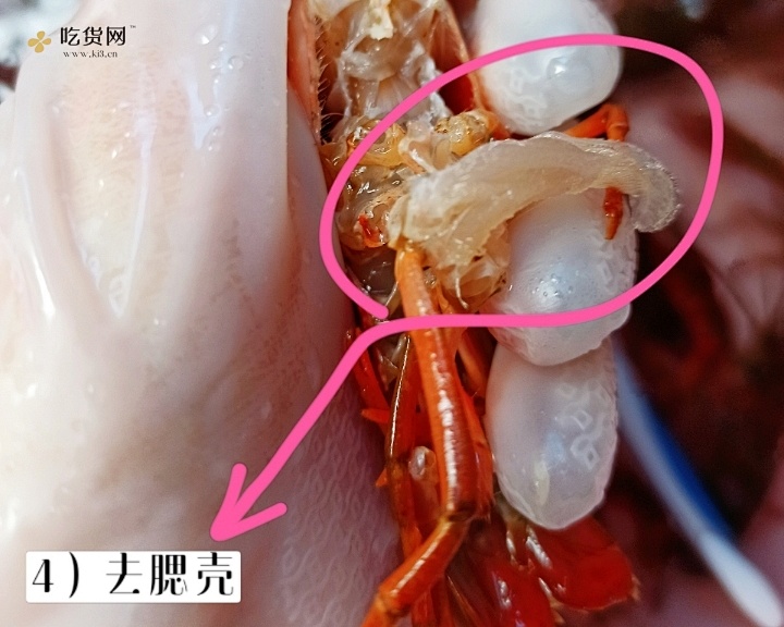 秘制麻辣十三香小龙虾的做法 步骤7