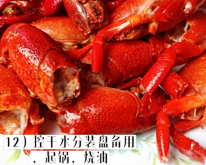 秘制麻辣十三香小龙虾的做法 步骤15
