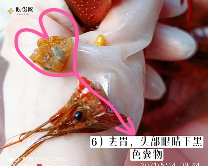 秘制麻辣十三香小龙虾的做法 步骤9