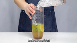 蜂蜜柠檬茶 大笨象茶饮免费奶茶培训 饮品配方做法制作教程的做法 步骤3