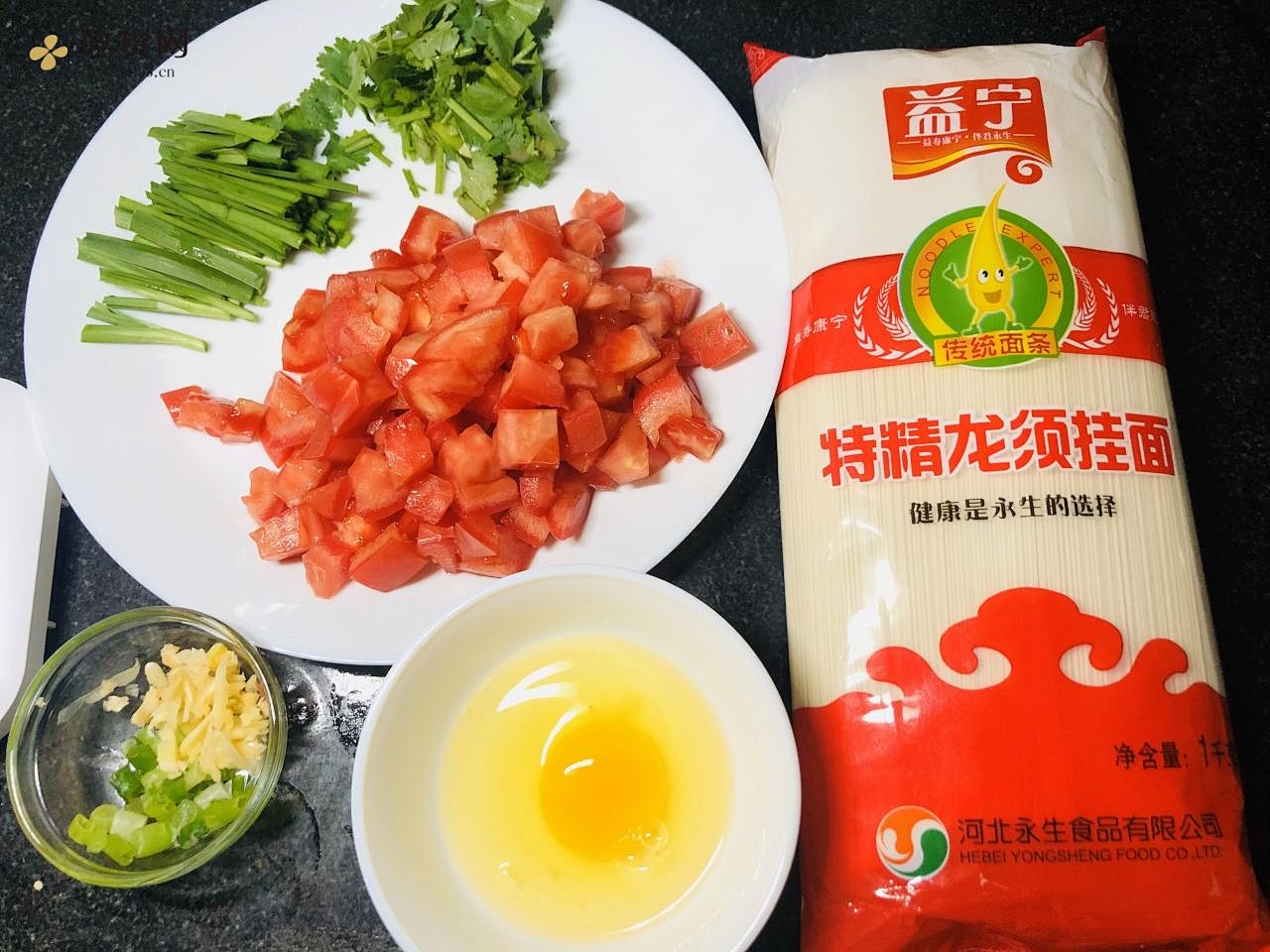 西红柿鸡蛋面-治愈系食物的做法 步骤1
