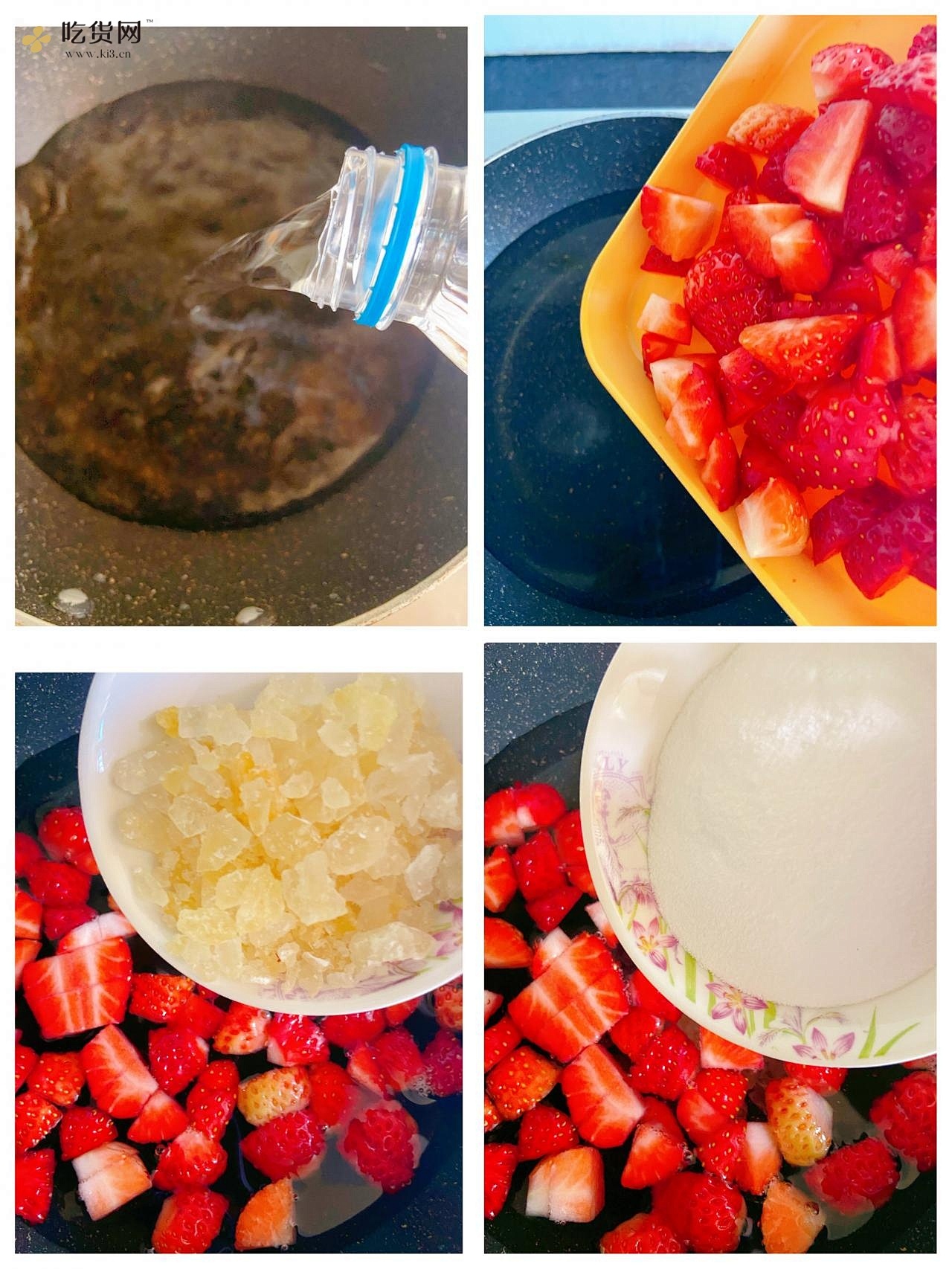 草莓冻撞奶的做法 步骤2