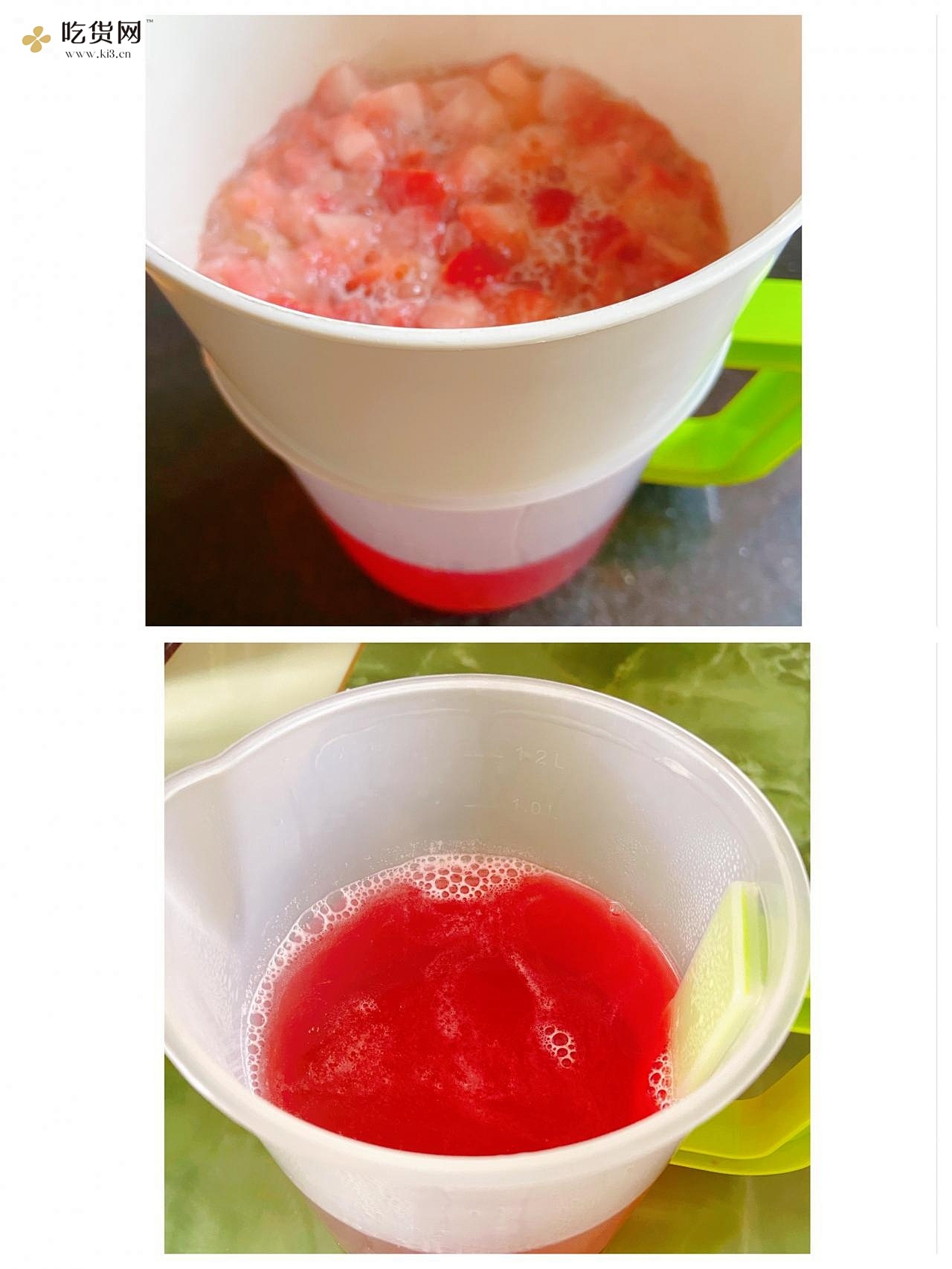 草莓冻撞奶的做法 步骤4