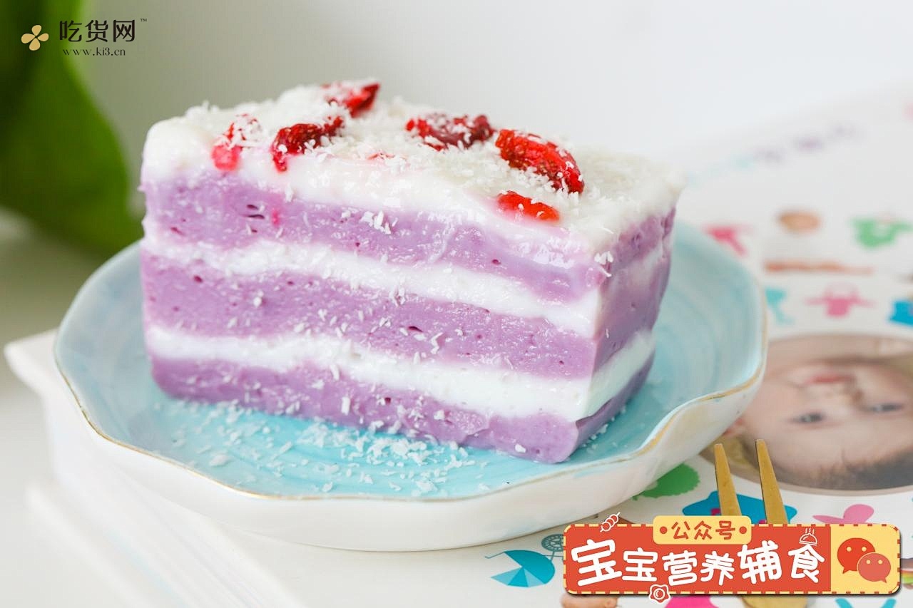 紫薯千层奶糕的做法 步骤12
