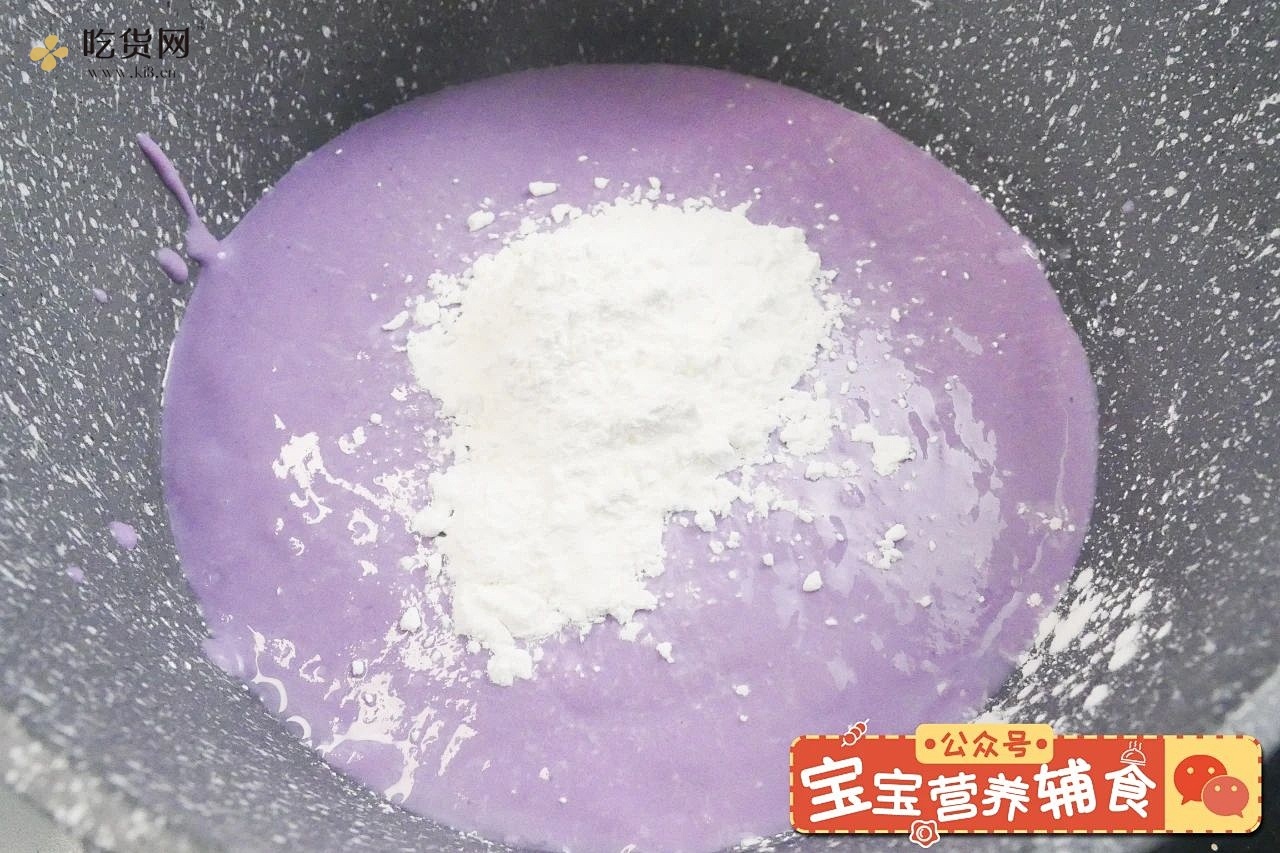 紫薯千层奶糕的做法 步骤4