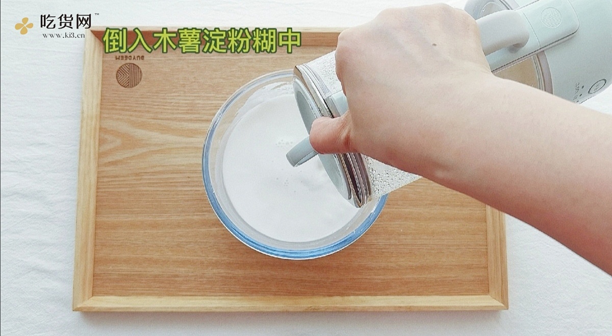端午节要到了，视频▶️教你做水晶皮?给“粽”要的人包水晶粽吧的做法 步骤7