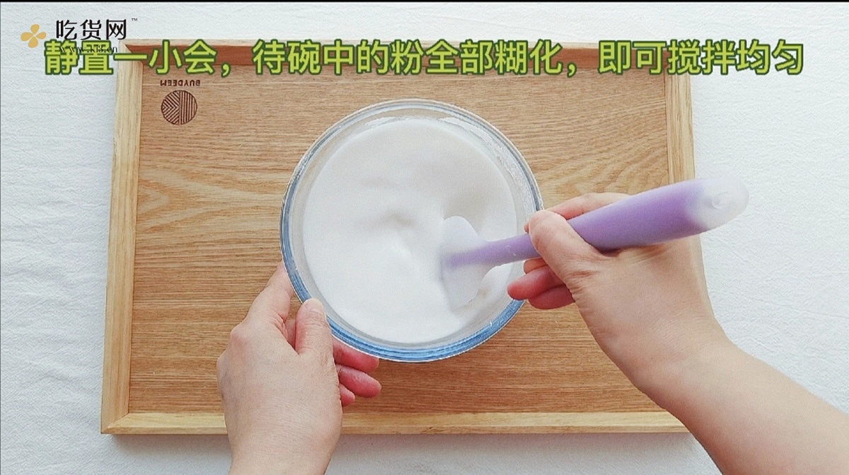 端午节要到了，视频▶️教你做水晶皮?给“粽”要的人包水晶粽吧的做法 步骤8