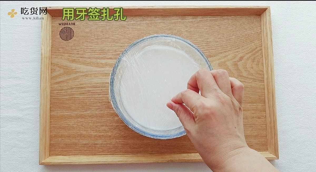 端午节要到了，视频▶️教你做水晶皮?给“粽”要的人包水晶粽吧的做法 步骤10