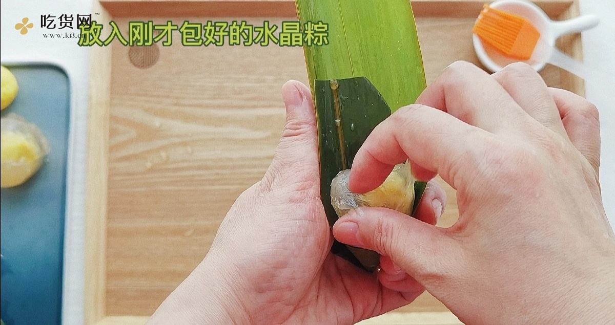 端午节要到了，视频▶️教你做水晶皮?给“粽”要的人包水晶粽吧的做法 步骤19