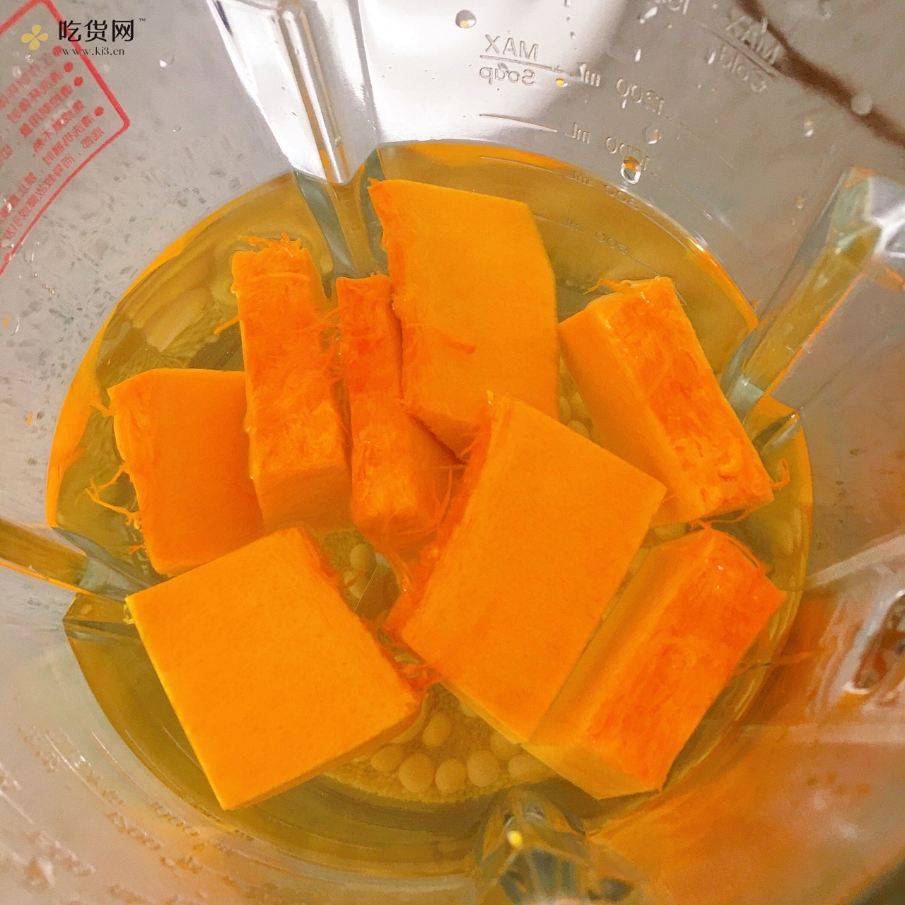 南瓜，黄豆，小米浓汤的做法 步骤2