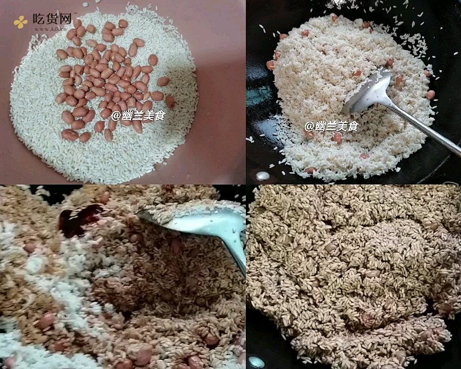 不用泡米，不用腌肉的花生米鲜肉粽（附视频零失败教学）的做法 步骤4