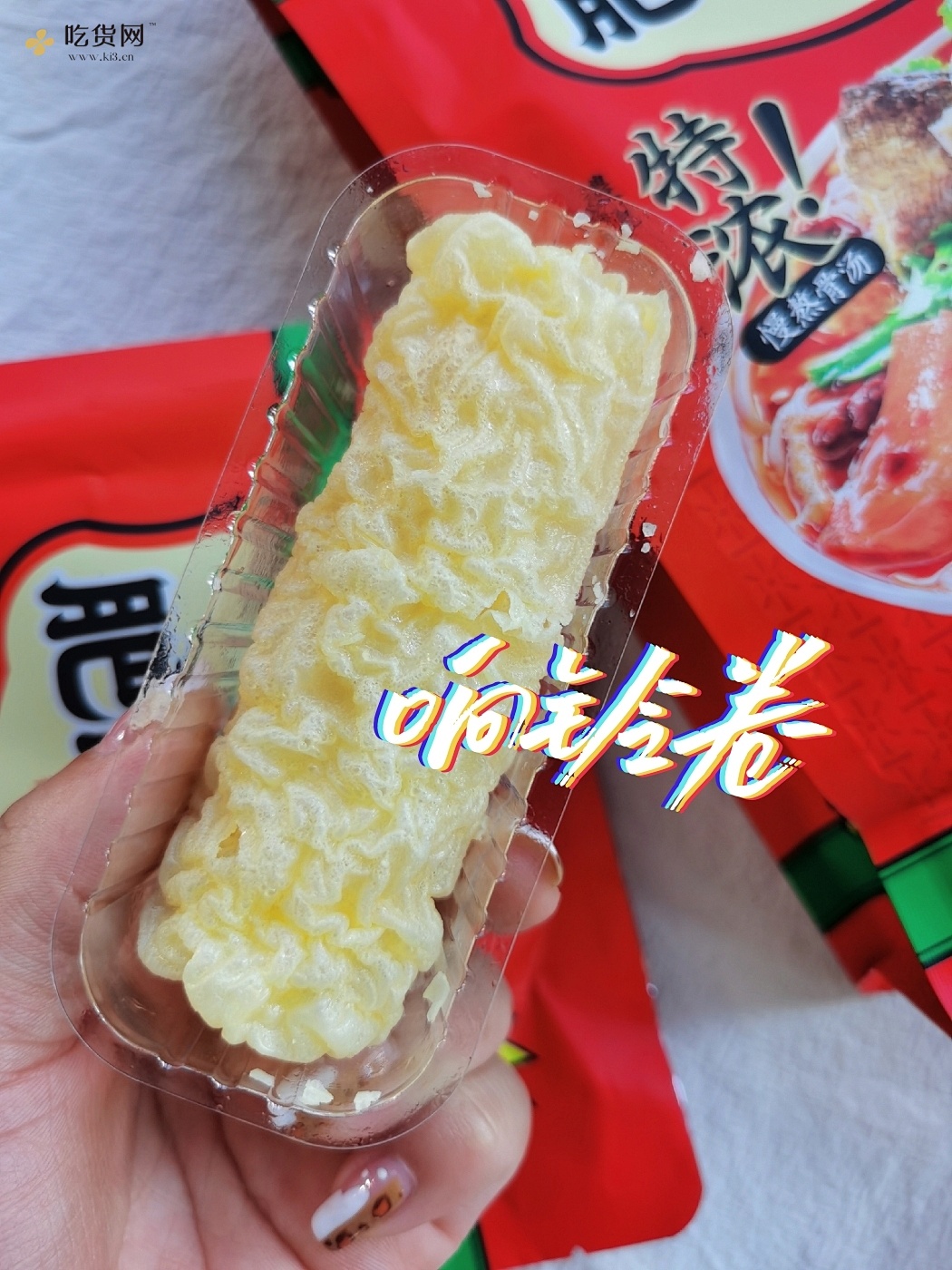 TVB同款香港肥汁米线的做法 步骤3