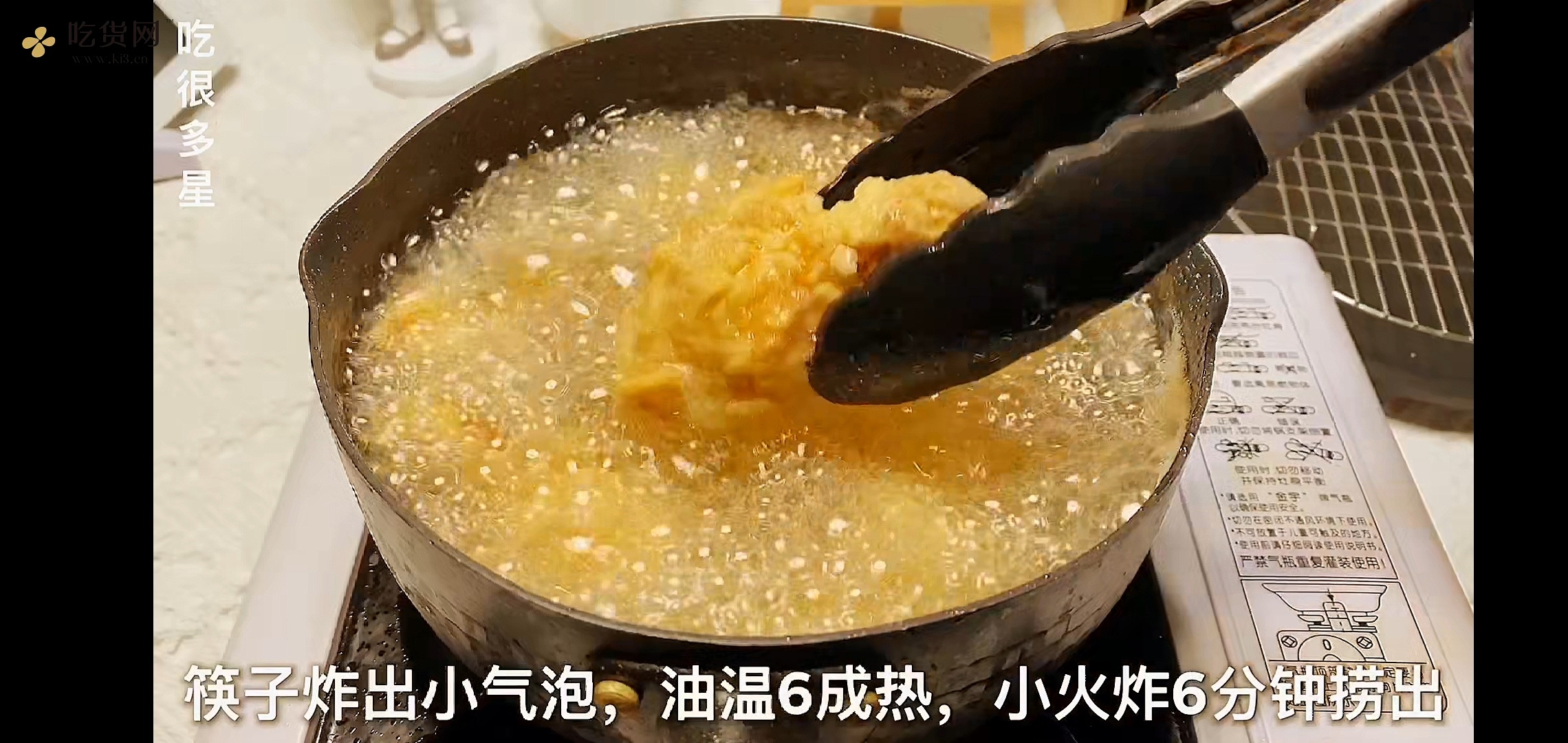 蜂蜜芥末&韩式甜辣  炸鸡的做法 步骤7