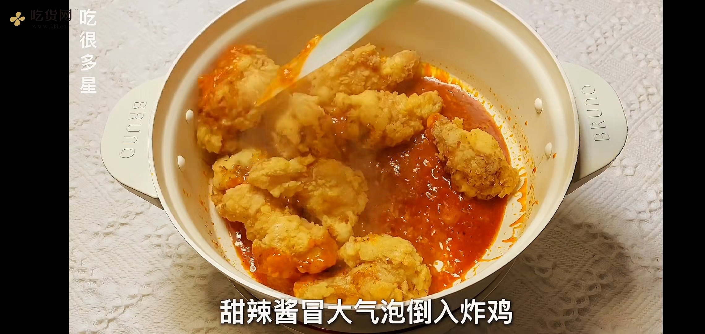 蜂蜜芥末&韩式甜辣  炸鸡的做法 步骤11